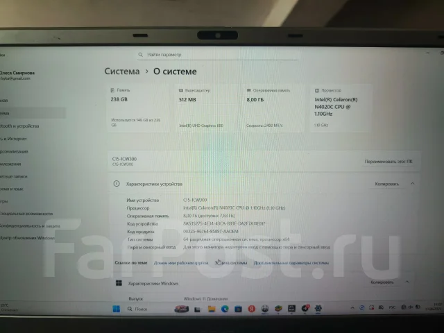 DEXP Aquilon. ��� 8 ��, WiFi: 1, Bluetooth: 1 ����