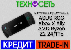 Asus ROG Xbox Ally X. ��� ����� �� ������������ ����