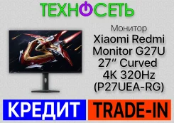 Redmi. 27", ���������� �� (LCD, LED, QLED) ����