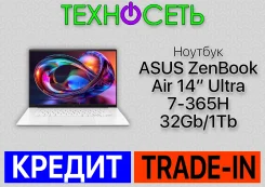 Asus ZenBook. 14", 5,4����, ��� 32 ��, ���� 1 000���, WiFi: 1, Bluetooth: 1, ����������� �� 20��. ����