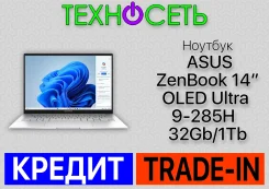 Asus ZenBook 14 OLED. 14", 5,4����, ��� 32 ��, ���� 1 000���, WiFi: 1, Bluetooth: 1, ����������� �� 20��. ����