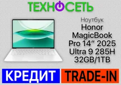 Honor MagicBook Pro 14. 14", 5,4����, ��� 32 ��, ���� 1 000���, WiFi: 1, Bluetooth: 1, ����������� �� 20��. ����