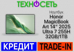 Honor MagicBook 14. 14", 5,1����, ��� 32 ��, ���� 1 000���, WiFi: 1, Bluetooth: 1, ����������� �� 19��. ����