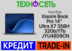 Xiaomi Mi Notebook Pro. 14", 4,5����, ��� 32 ��, ���� 1 000���, WiFi: 1, Bluetooth: 1, ����������� �� 20��. ����