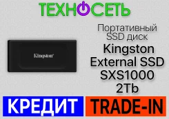 SSD-����������. 2 048��� ����