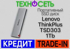 SSD-����������. 1 024��� ����