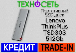 SSD-����������. 512��� ����