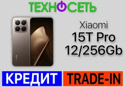 Xiaomi 15T Pro. �����, 256 ��, �������, 3G, 4G LTE, 5G, Dual-SIM, ����������, NFC ����