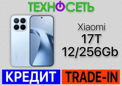 Xiaomi 17T. �����, 256 ��, �����, 3G, 4G LTE, 5G, Dual-SIM, ����������, NFC, ������� ������� ����