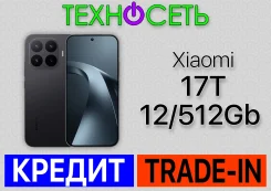 Xiaomi 17T. �����, 512 ��, ������, 3G, 4G LTE, 5G, Dual-SIM, ����������, NFC, ������� ������� ����