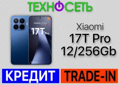 Xiaomi 17T Pro. �����, 256 ��, �����, 3G, 4G LTE, 5G, Dual-SIM, ����������, NFC, ������� ������� ����