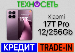 Xiaomi 17T Pro. �����, 256 ��, �������, 3G, 4G LTE, 5G, Dual-SIM, ����������, NFC, ������� ������� ����