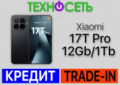 Xiaomi 17T Pro. �����, 1 ��, ������, 3G, 4G LTE, 5G, Dual-SIM, ����������, NFC, ������� ������� ����