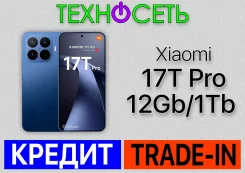 Xiaomi 17T Pro. �����, 1 ��, �����, 3G, 4G LTE, 5G, Dual-SIM, ����������, NFC ����