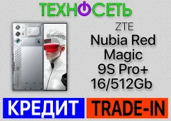RedMagic 9S Pro Plus. �����, 512 ��, ������, 3G, 4G LTE, 5G, Dual-SIM, ����������, NFC ����