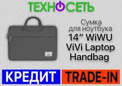 ����� ��� ��������� 14". ����