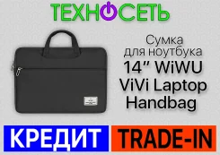 ����� ��� ��������� 14". ����