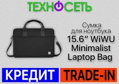 ����� ��� ��������� 15.6". ����