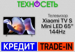 Xiaomi TV S75. LED ����