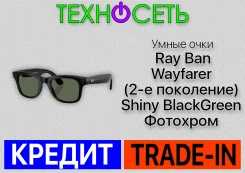 ���� Ray-Ban. ����