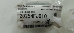 ����������� ������ ����� Subaru (��������) 20254FJ010 ����