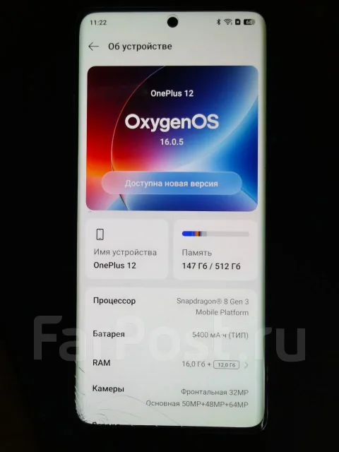 OnePlus 12. �/�, 512 ��, �������, 3G, 4G LTE, 5G, Dual-SIM, NFC, ������� �������, ������������ ������� ����