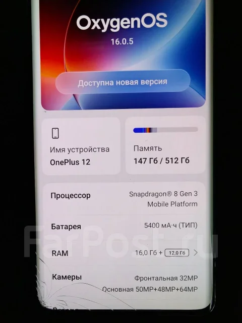 OnePlus 12. �/�, 512 ��, �������, 3G, 4G LTE, 5G, Dual-SIM, NFC, ������� �������, ������������ ������� ����