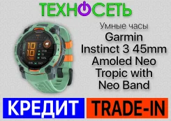 Garmin Instinct 3. GPS, NFC, IP67, IP68 ����