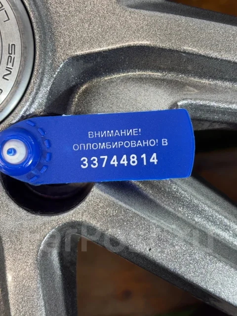 Sein. 5.5x15", 4x100, ET43, �� 67,1���. ����