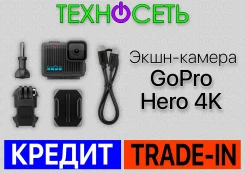GoPro HERO. 20 � ����� ��, ��� ��������� ����