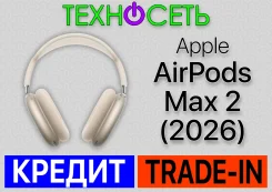 Apple AirPods Max 2 ����