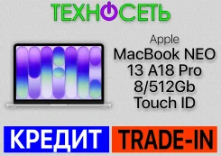 Apple MacBook Neo. 13.6", 4,4����, ��� 8 ��, ���� 512���, WiFi: 1, Bluetooth: 1, ����������� �� 19��. ����