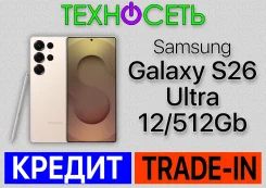 Samsung Galaxy S26 Ultra. �����, 512 ��, �������, 3G, 4G LTE, 5G, Dual-SIM, ����������, NFC ����