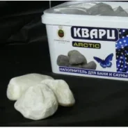 ����� ��� ���� ARCTIC ���������� ������� (11,3 ��) ����