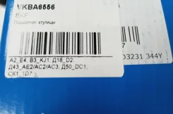 ��������� - �����:SKF - ���:VKBA6556_002 SKF VKBA6556 VKBA6556 ����