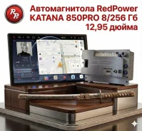 RedPower ����