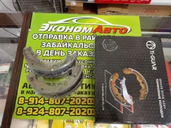 ������� ��������� 44060HC656 ����