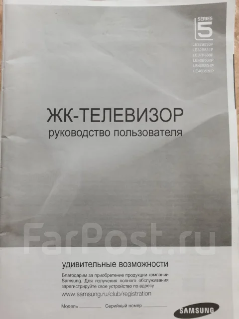 Samsung. LCD (��) ����