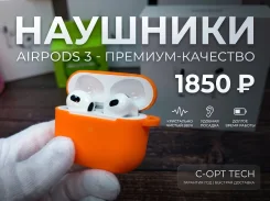 Apple AirPods 3 ����