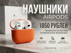 Apple AirPods 3 ����