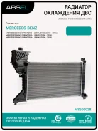 �������� ������� ���������� Absel MS500028 MS500028 ����