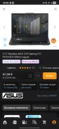 Asus TUF Gaming F17. 17.3", 144����, ��� 16 ��, ���� 512���, WiFi: 1, Bluetooth: 1, ����������� �� 7��. ����