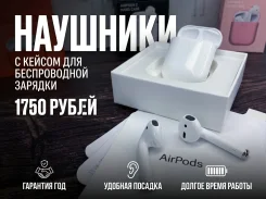 Apple AirPods 2 ����