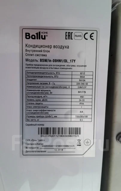 Ballu. 30��&sup2; ����