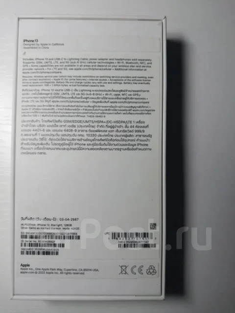 Apple iPhone 13. �/�, 128 ��, �����, 4G LTE, eSIM, ������� �������, ������������ ������� ����