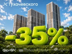 ������ ����! ������ -35% �� ��� ��������! ����