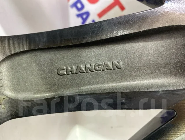 Changan