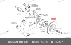 ���� ��������� Nissan 402061KC1B 402061KC1B ����