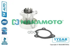 ����� Nakamoto ���. U020209 U020209 ����