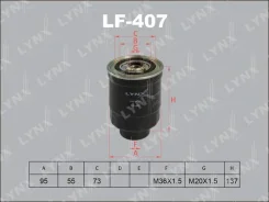 ������ ��������� Lynxauto LF407 LF407 ����